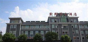 Bauhinia Hotel - Fenghua Xikouzhen ภายนอก รูปภาพ